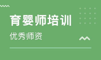 深圳幸福宝宝家政怎么样 深圳幸福宝宝家政服务 课程价格